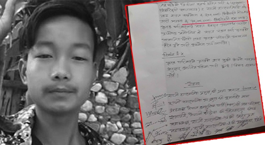 राजकुमार चेपाङ प्रकरणमा आरोपित सैनिक पक्राउ