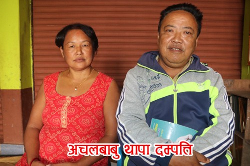 achal babu.jpg