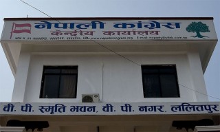 नेपाली काँग्रेसमा महाधिवेशनको मितिका विषयमा नेताहरूबीच मत विभाजन 