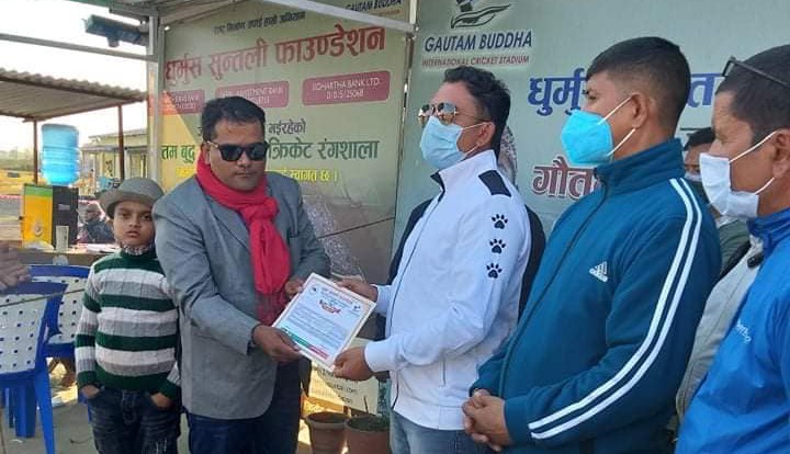 भरतपुरको नारायणी दोभान टोलद्वारा गौतमबुद्ध अन्तर्राष्ट्रीय क्रिकेट रंगशालालाई २५ हजार सहयोग