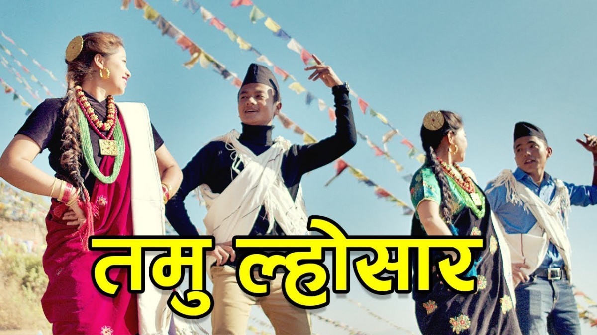 तमु प्ये ल्हु संघ चितवनले पुस ११ गते नारायण नदी किनारमा तमु ल्होसार मनाउने