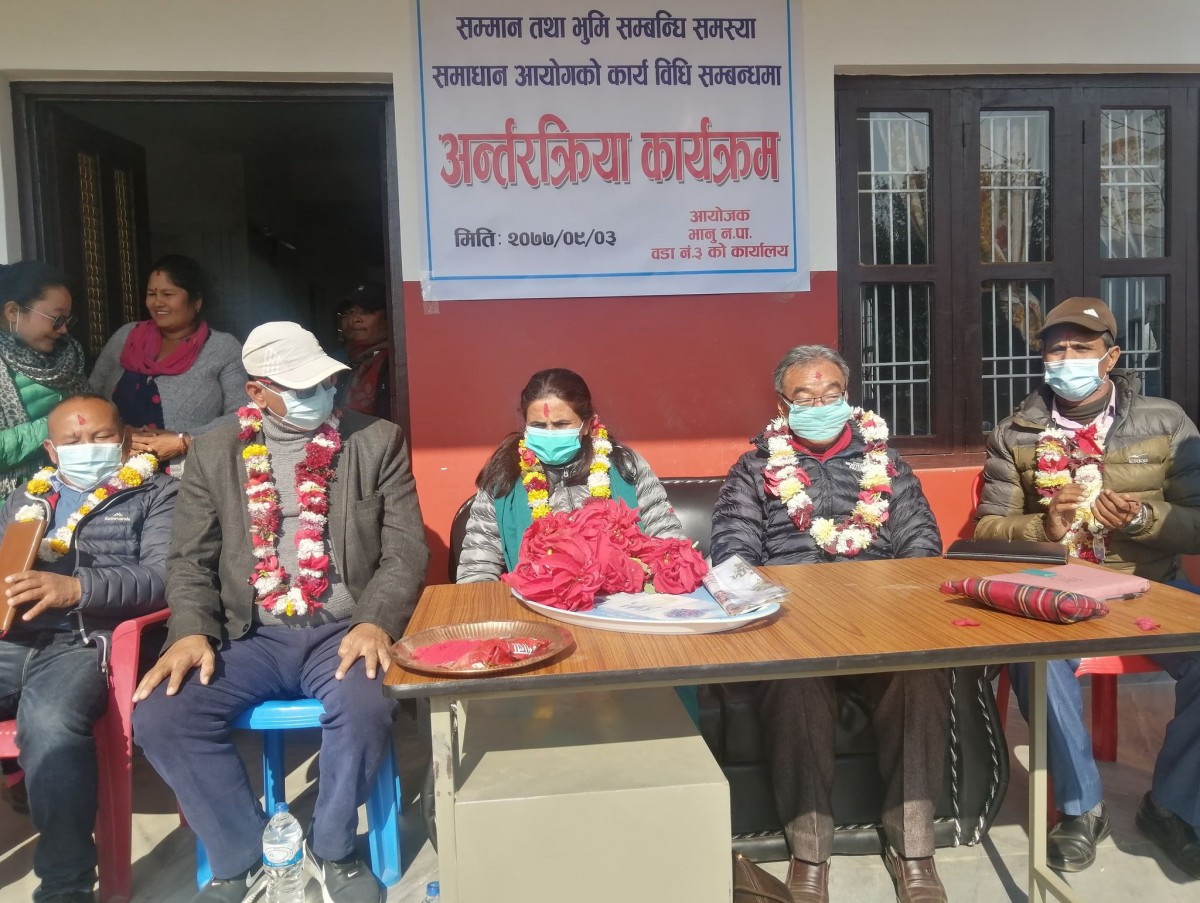 भानुमा भुमि सम्वन्धि समस्या समाधान आयोगद्धारा अन्तरक्रिया
