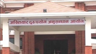 सुदुरपश्चिम प्रदेशमा भ्रष्टाचार विरूद्धका उजुरीहरू बढ्दै 
