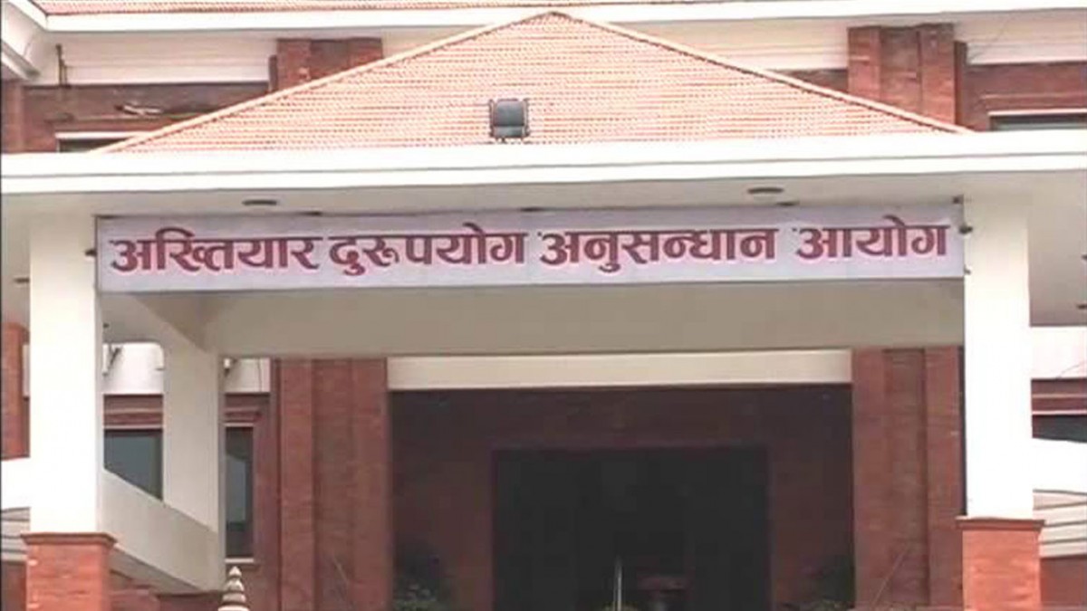 सुदुरपश्चिम प्रदेशमा भ्रष्टाचार विरूद्धका उजुरीहरू बढ्दै 
