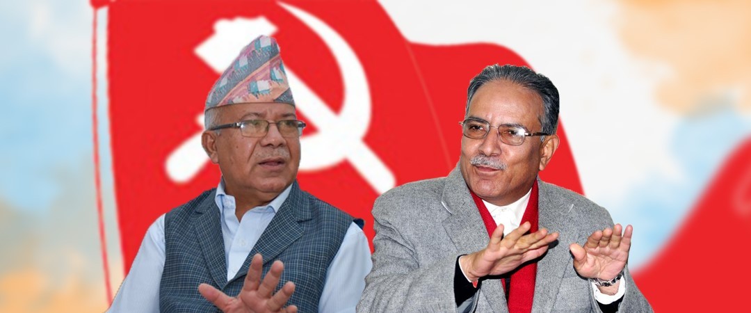 प्रचण्ड–नेपाल समूहले आज ७७ वटै जिल्लामा कार्यकर्ता भेला गर्दै
