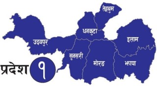 प्रदेश १ मा अविश्वासको प्रस्ताव फिर्ता लिन प्रचण्ड–नेपाल समूहलाई ओली समूहको आग्रह