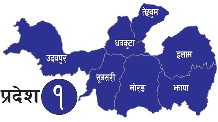 प्रदेश १ मा प्रचण्ड–नेपाल समूहका मन्त्रीहरुले आज सामुहिक राजीनामा दिँदै