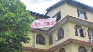 कक्षा १२ को नतिजा प्रकाशन हुन अझै एक हप्ता लाग्ने