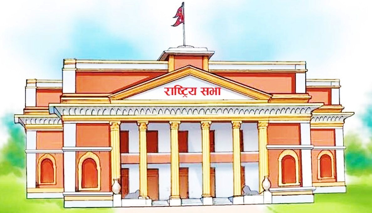 राष्ट्रिय सभाको अधिवेशन आजदेखि सुरु