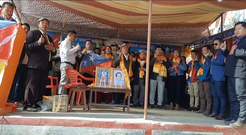 मंगोल नेशनल अर्गनाईजेशन गोरखाको अध्यक्षमा गण्डकी गापाका गंगा राना चयन