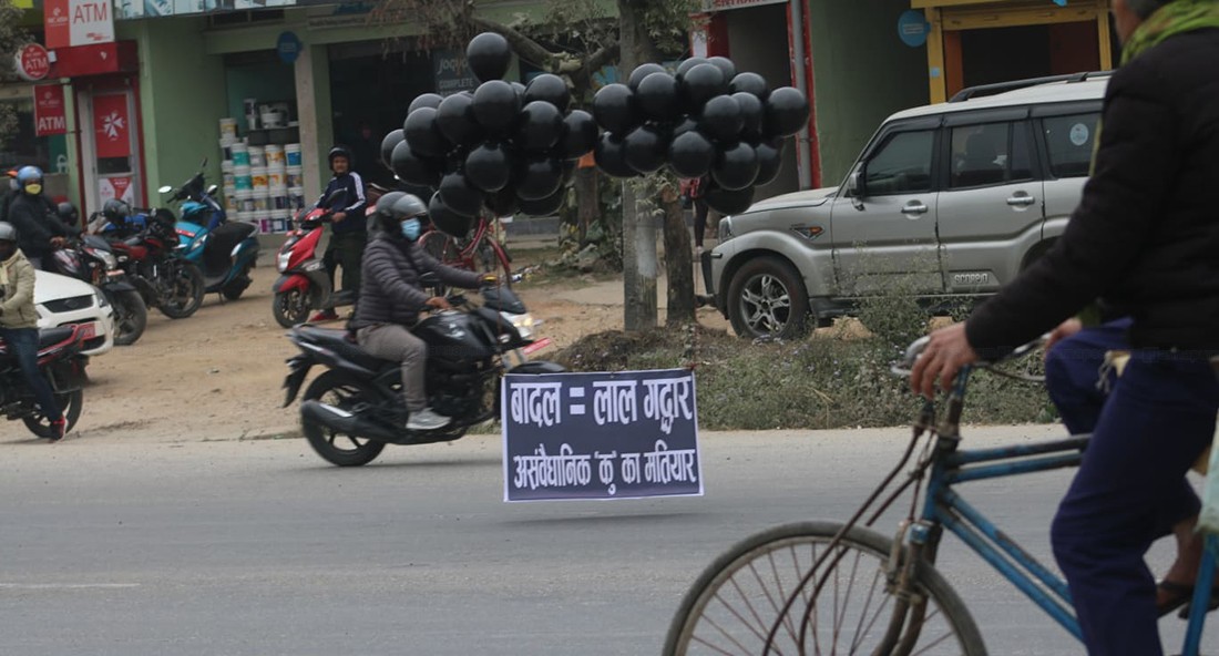 कालो बेलुन उडाएर गृह जिल्ला पुगेका गृहमन्त्री थापाको विरोध