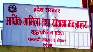 सुदूरपश्चिम प्रदेशका आर्थिक मामिला तथा योजनामन्त्री बोहोराद्धारा राजीनामा 
