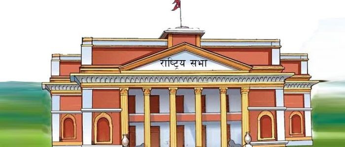 राष्ट्रिय सभाको बैठक आज बस्दै 