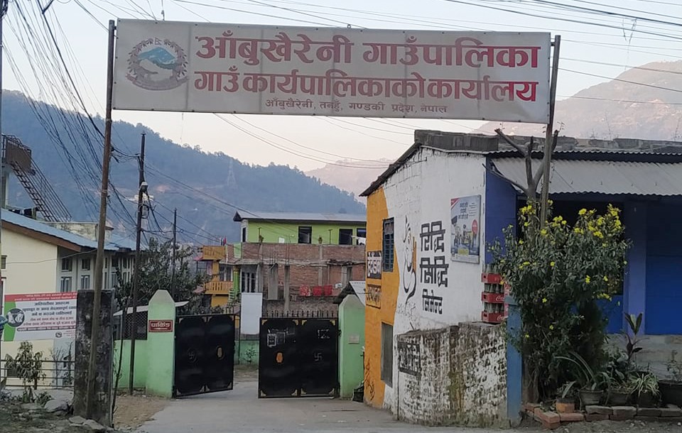 तनहुँको आँबुखैरेनीले १८ करोड लगानीमा औद्योगिक ग्राम निर्माण गर्ने, डिपीआर तयार