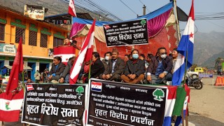 इच्छाकामनामा ३३ जना नेकपा परित्याग गरि नेपाली कांग्रेस प्रवेश