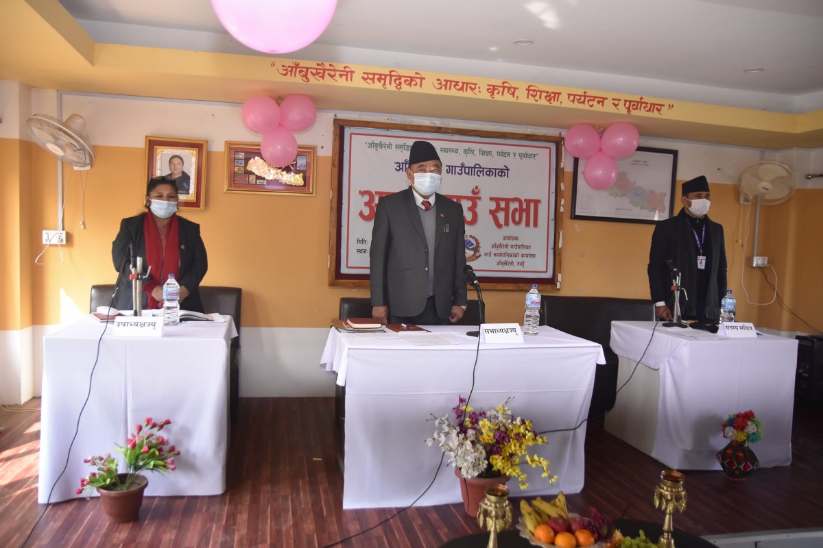 आँबुखैरेनी गाउँपालिकाको ८ औं गाउँसभा सम्पन्न