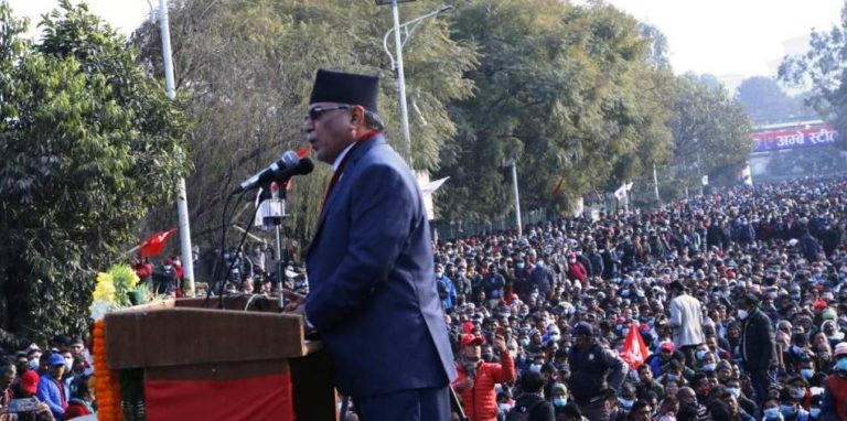 काठमाडौंमा प्रचण्ड–नेपाल समूहको बृहत विरोध सभा 
