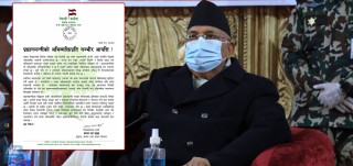 प्रधानमन्त्रीको अभिव्यक्तिमा काँग्रेसको आपति 