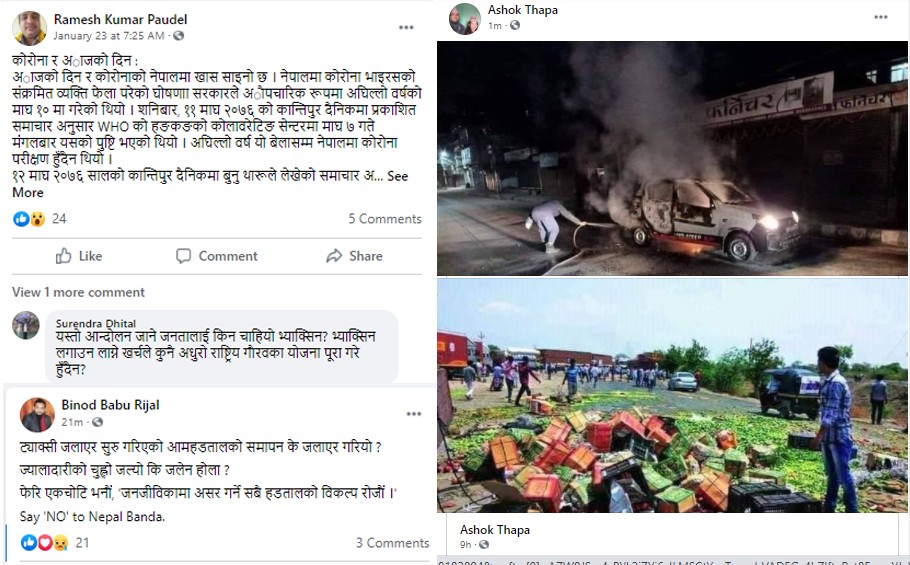 प्रचण्ड–नेपाल समूहको आम हड्तालः सामाजिक सञ्जालमा व्यापक विरोध