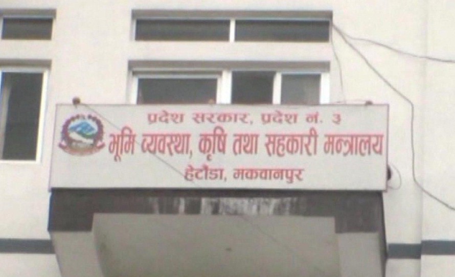 वार्षिक प्रतिवेदन बुझाउन बागमती प्रदेशका सहकारीलाई एक साताको समयसीमा