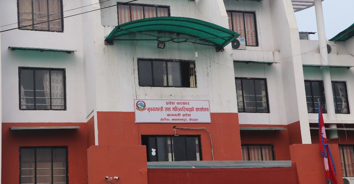 बागमती प्रदेश सरकारमा एमाले सहभागि हुदैँ