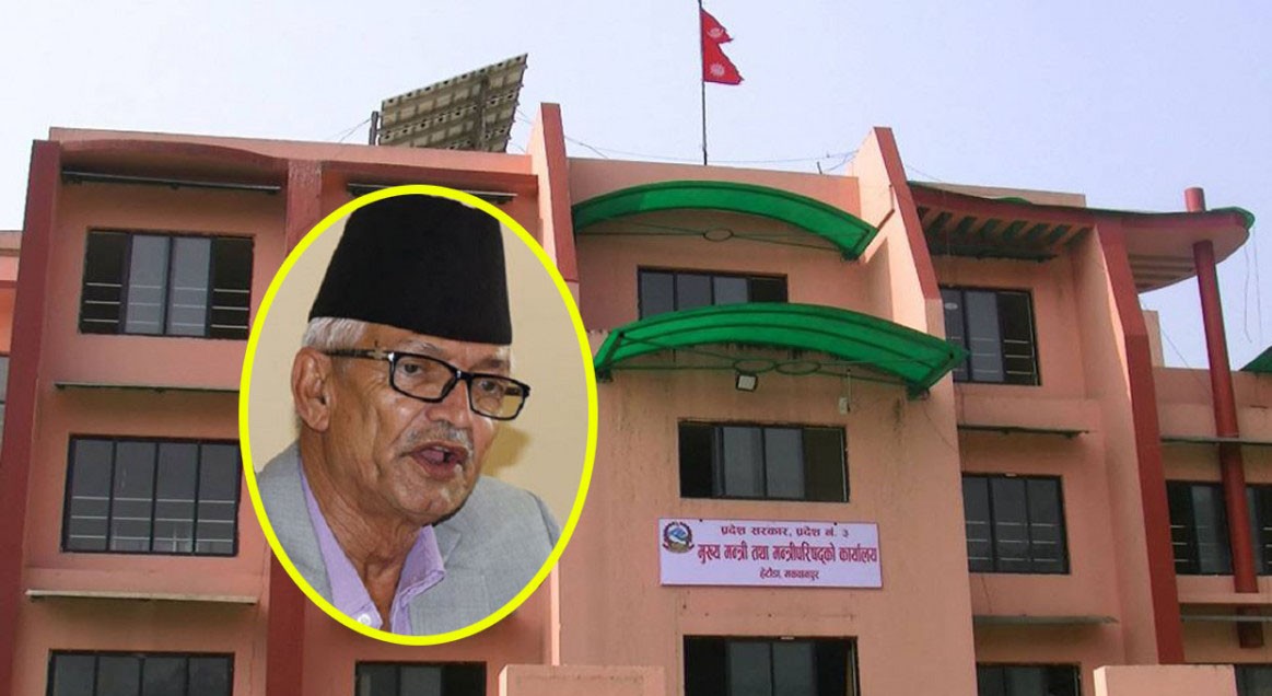 बागमती प्रदेशको बजेटमा यसरी भयो सहमति