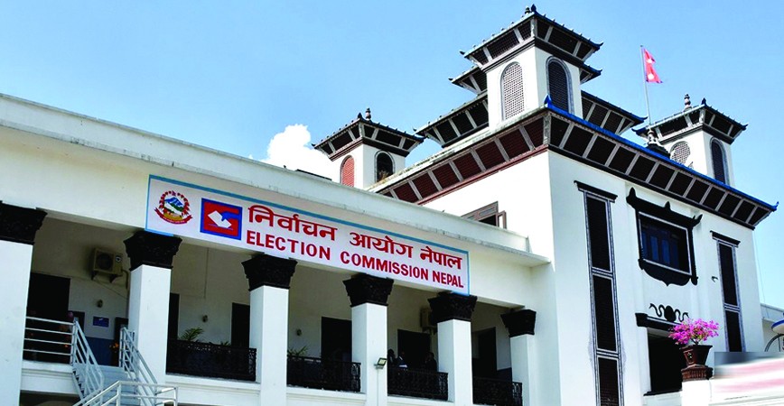 माओवादी केन्द्र पार्टी वैधानिक रहेको निर्वाचन आयोगको निर्णय 