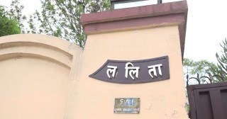 ललिता निवास जग्गा हिनामिना प्रकरण : हात्ती आयो, हात्ती आयो फुस्सा !