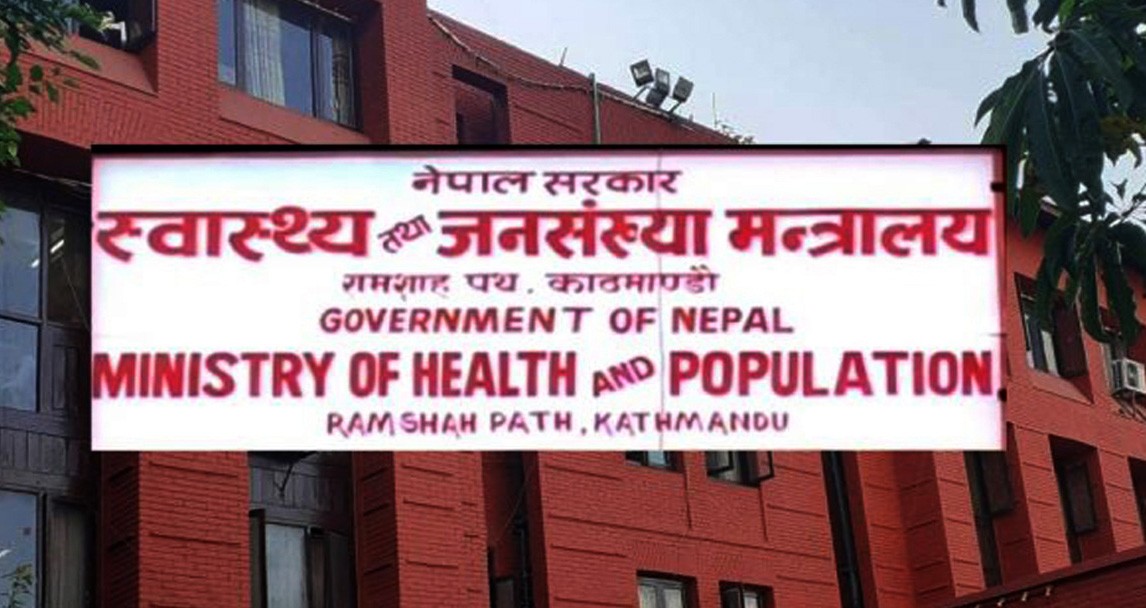 चिकित्सकहरुको परामर्श शुल्क वृद्वि सम्बन्धमा आफ्नो सहमति नभएको स्वास्थ्य मन्त्रालय प्रष्टोक्ति