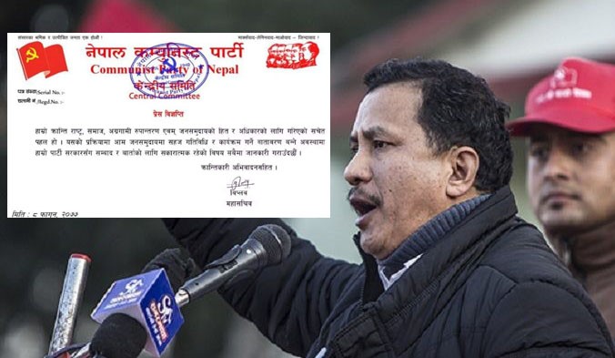 सहज गतिविधि र कार्यक्रम गर्ने वातावरण बने विप्लव समूह वार्तामा बस्न तयार