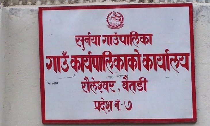 बैतडीको सुर्नया गाउँपालिका पुराना रिती सस्कृतिको संरक्षण अभियानमा 