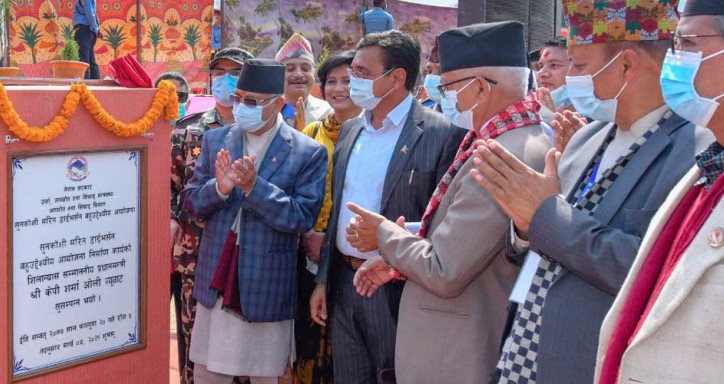 सुनकोशी मरिन डाइभर्सन बहुउद्देश्यीय आयोजनाको प्रधानमन्त्री ओलीद्वारा शिलान्यास 