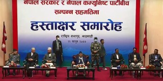 सरकार र नेत्रविक्रम चन्द विप्लव समूहबीच ३ बुँदे सहमति 