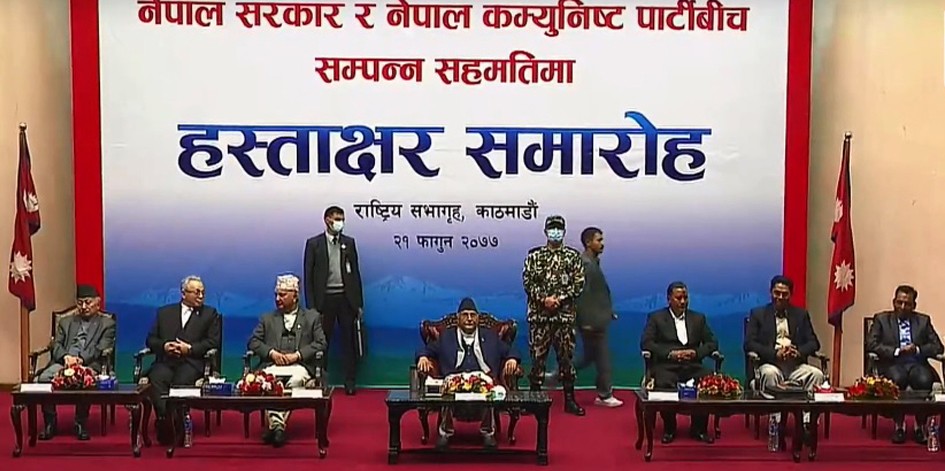 सरकार र नेत्रविक्रम चन्द विप्लव समूहबीच ३ बुँदे सहमति 