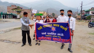 अन्तराष्ट्रिय नारी दिवसको पूर्वसन्ध्यामा सर्वशान्ति मावि कुरिनटारद्वारा सचेतना र्‍याली