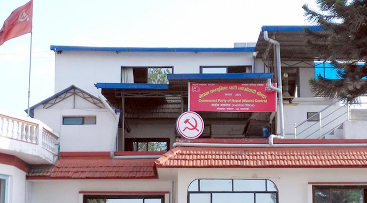 दल परिवर्तन गरेकालाइ पार्टीबाट निष्कासन गर्ने माओवादी केन्द्रको निर्णय