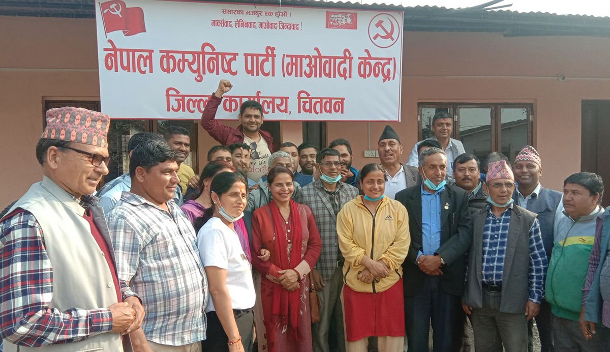 माओवादी केन्द्र चितवनले पनि राख्यो छुट्टै कार्यालय र बोर्ड