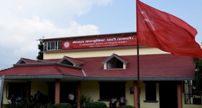 नेकपा एमालेको दशौं महाधिवेशन चितवनमा हुने