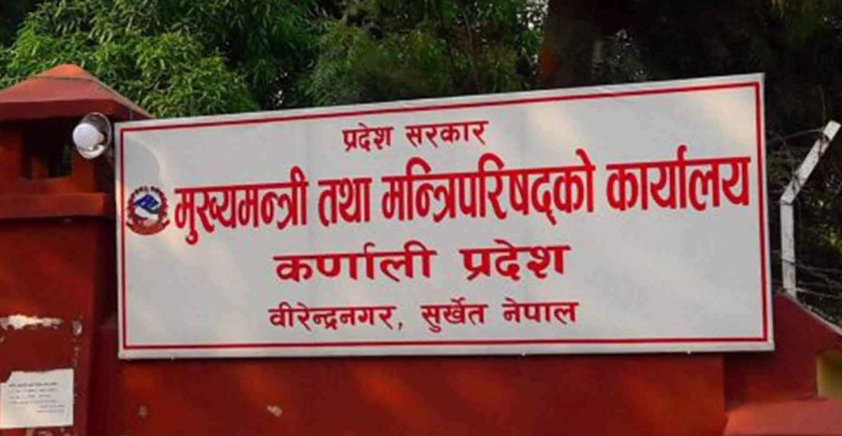 कर्णालीलाई प्राङ्गारिक कृषि क्षेत्र भएको प्रदेश बनाईने 