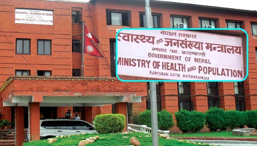 अत्यन्त जरुरी नपरी घर बाहिर ननिस्कन स्वास्थ्य मन्त्रालयको अनुरोध 