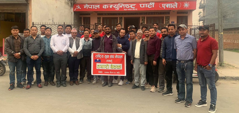एमाले समर्थित युवा संघ आँबुखैरेनीको संयोजकमा वासुदेव पुडाशैनी र सह संयोजकमा किरण आले चयन