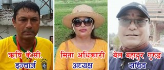 नेकपा एमाले आँबुखैरेनीको इन्चार्जमा के.सी. अध्यक्षमा अधिकारी र सचिव गुरुङ चयन