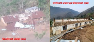 गएरातिको हावाहुरीले आँबुखैरेनीको २ विद्यालयको छाना उडायो
