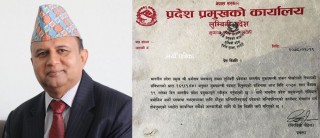ब्रेकिङ न्युजः लुम्बिनी प्रदेशका मुख्यमन्त्री पोखरेलद्वारा राजिनामा