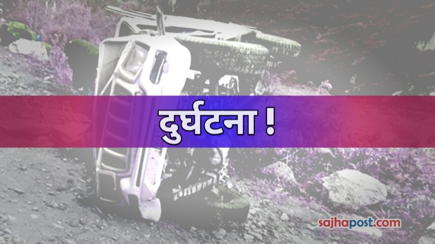 बैतडीमा पोष्टमाटमको लागि शव ल्याउदै गर्दा जिप दुर्घटना, ५ जनाको मृत्यु  