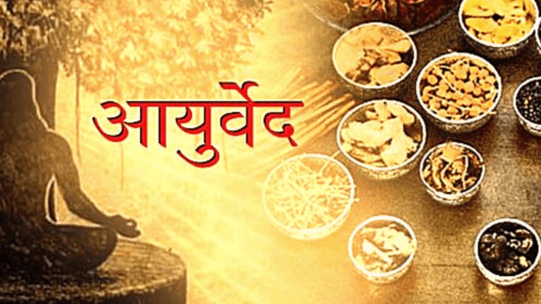 कोरोना महामारीमा सर्वधारणको आयुर्वेदप्रति भरोसा बढ्यो