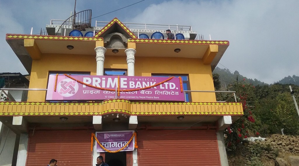 प्राइम बैंक शहिद लखन घैरुङ शाखाका प्रमुख अधिकारीको कोरोना संक्रमणबाट निधन