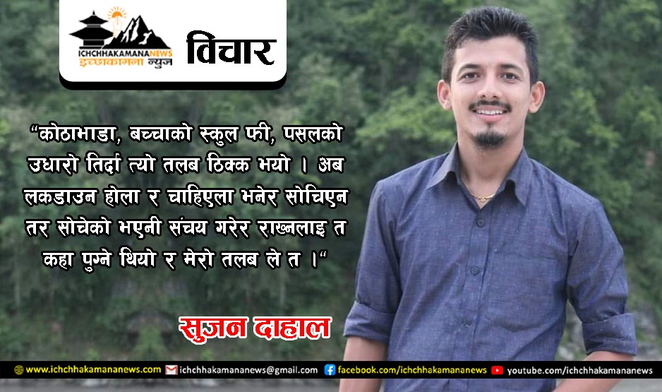 अक्सिजन लेभल कम भएमा मलाई उपचार गर्न त सक्छौ नि ?