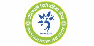 कोरोना संक्रमणबाट मृत्यु भएका परिवारलाई संजीवनी दिदीबहिनी केन्द्र नेपालले गर्‍यो आर्थिक सहयोग