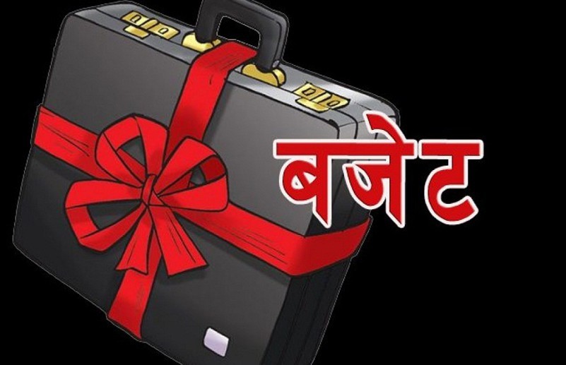 नयाँ आर्थिक वर्षको बजेट बनाउने तयारीमा सरकार 